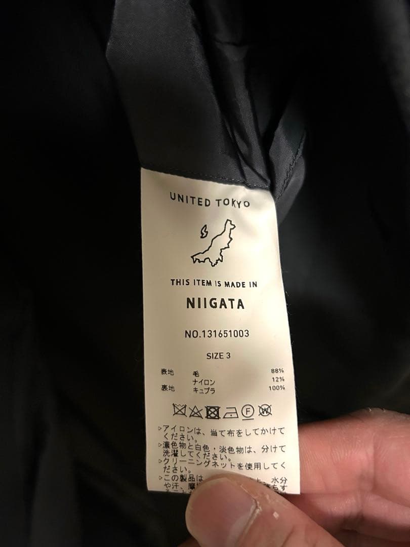 UNITED TOKYO 　グレー ステンカラーコート