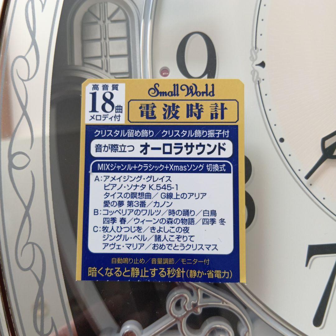 【新品未使用】リズム時計工業　 クリスタル装飾電波時計　掛時計　メロディ時計