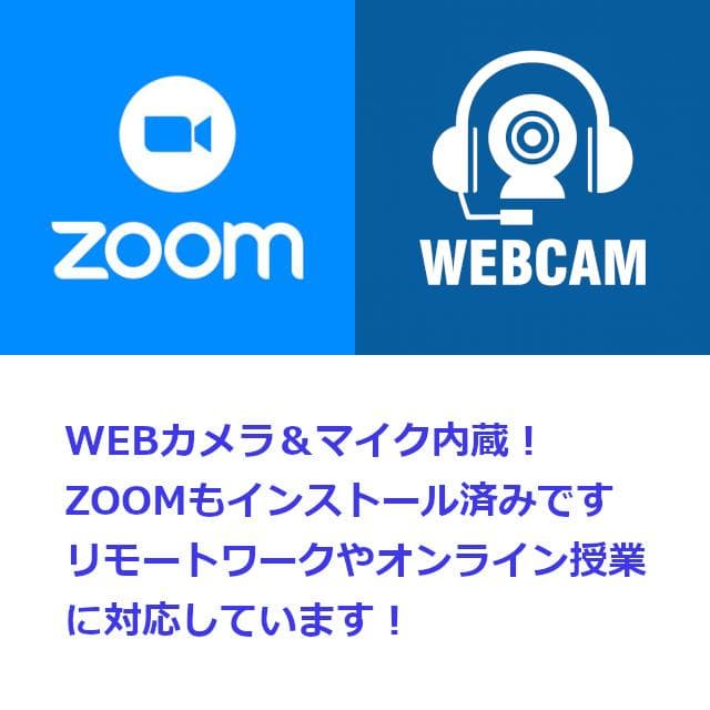 ✅️初心者OK！Windows11/Office/AI搭載ノートパソコン M26