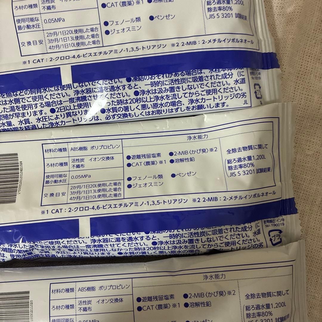 タカギ　JC0032ST みず工房浄水器カートリッジ 3個セット