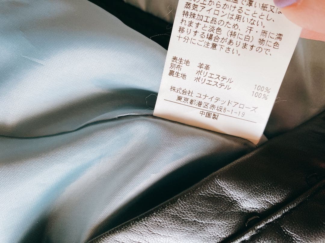 羊皮　変形レザージャケット　試着のみ