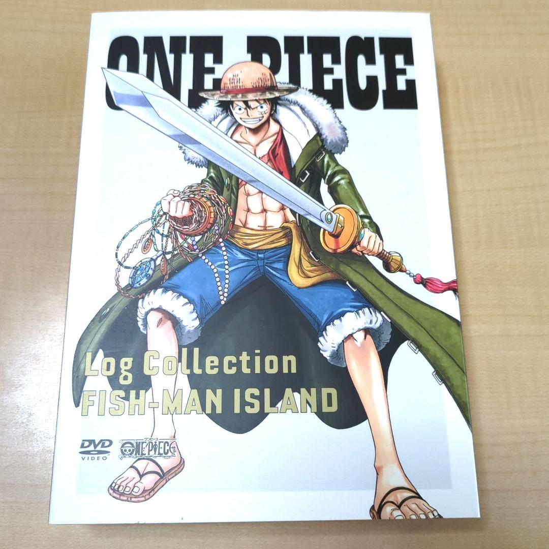 ノ*ブ様 ワンピースログコレクションDVD　魚人島編3本セット