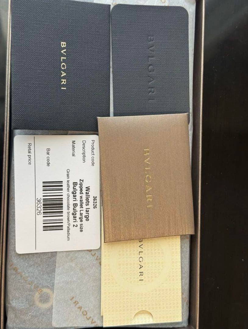 【最終価格】Bvlgari ダークブラウン 長財布