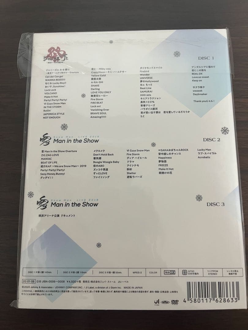 素顔4 ( Man盤)
