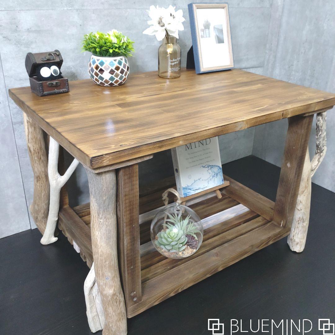 No.1081 【リメイク】ナチュラルな雰囲気の流木テーブル 流木インテリア