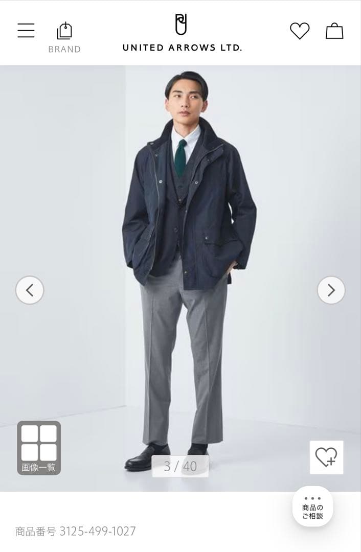 Barbourユナイテッドアローズ別注GLRスタンドビデイルネイビー38正月特価