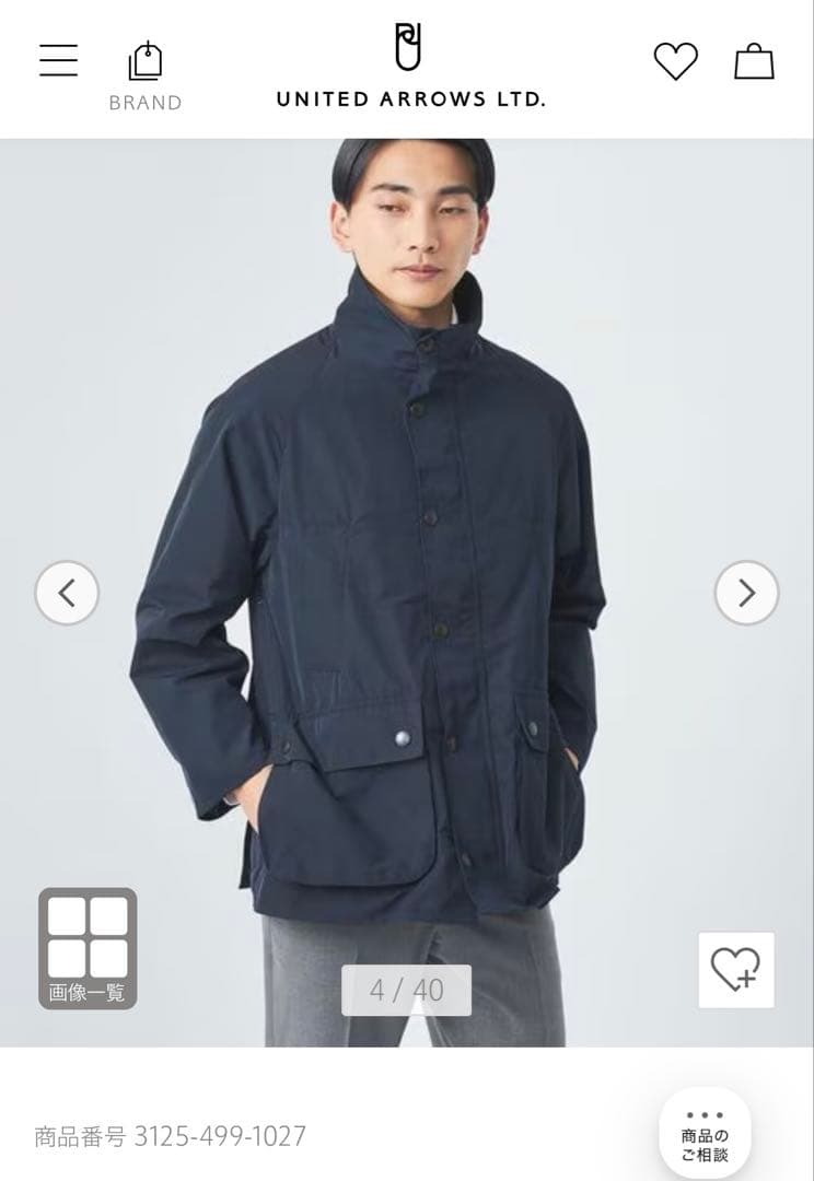 Barbourユナイテッドアローズ別注GLRスタンドビデイルネイビー38正月特価