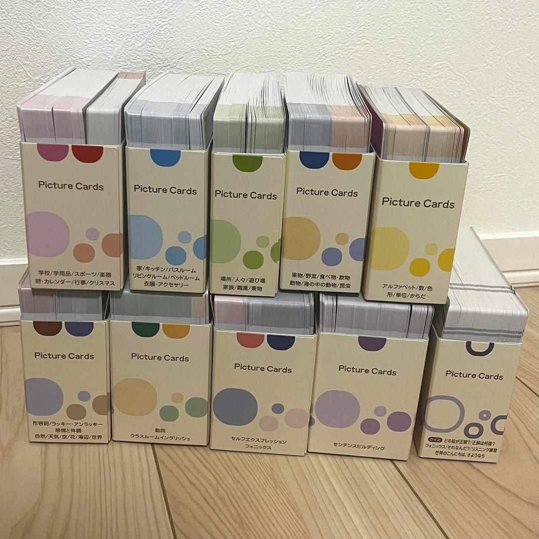 ペッピーキッズクラブ 教材セット おまけ付き！