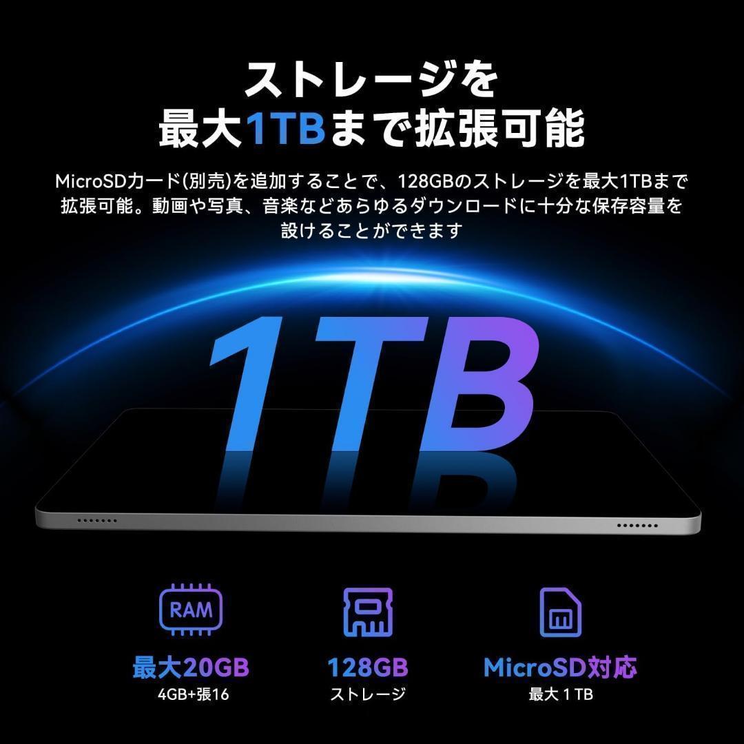 【新品未使用】SVITOO android16 タブレット 専用ケース付き