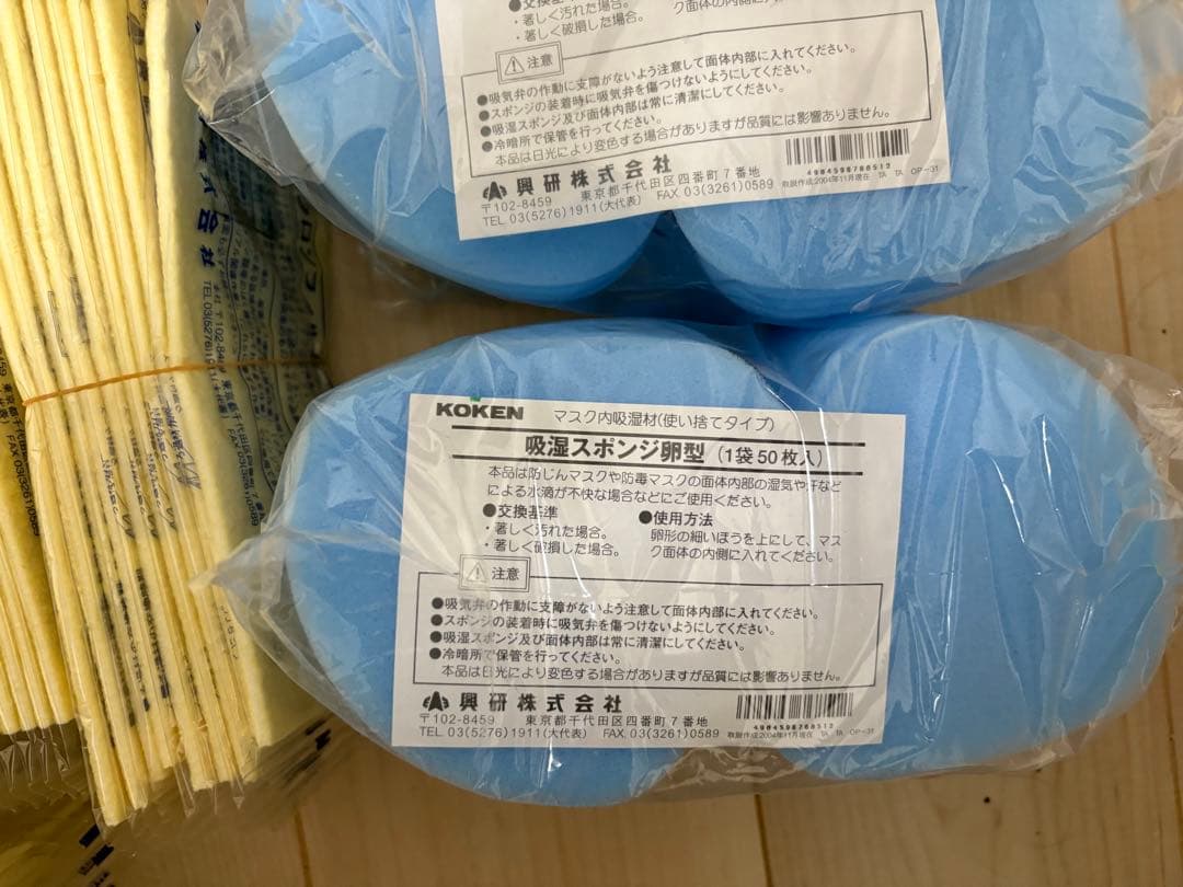 zunさん専用マイティミクロフィルター 90枚