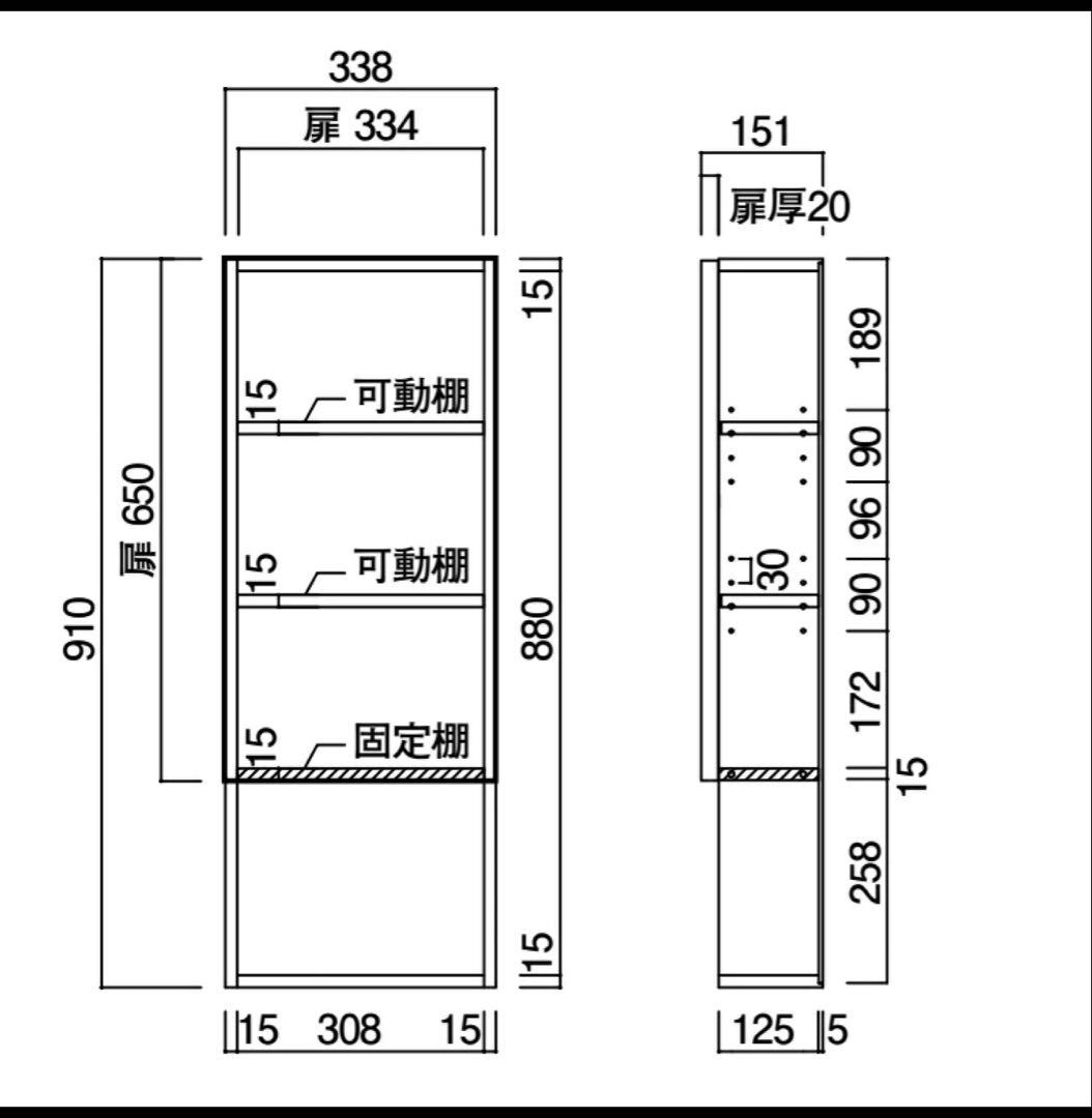 ウッドワン　収納棚