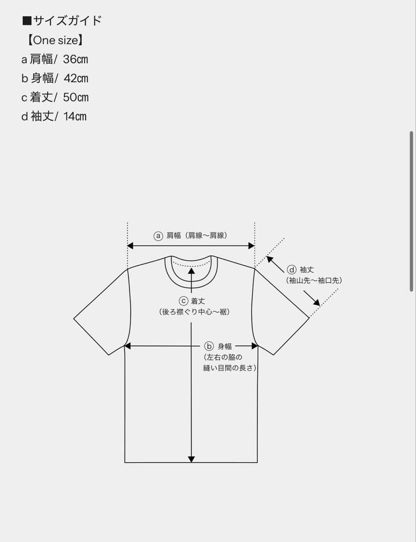 リトルスージー　organic cotton 2way top