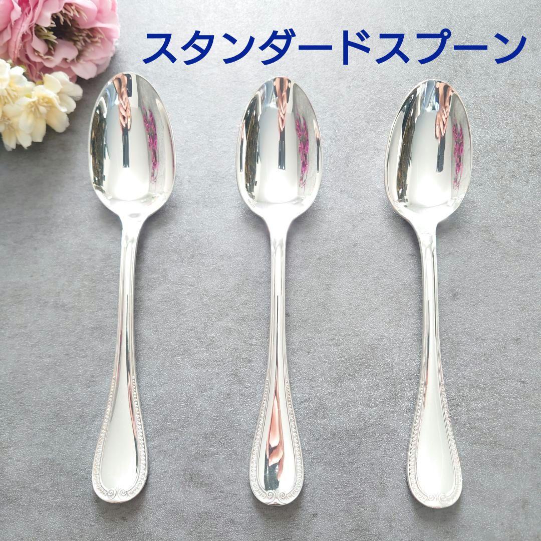 希少 美品 クリストフル マルメゾン スタンダードスプーン 3点