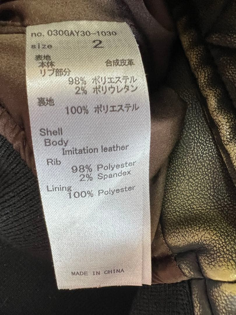 SLY スライ VINTAGE F/LEATHER CROP ブルゾン レザー