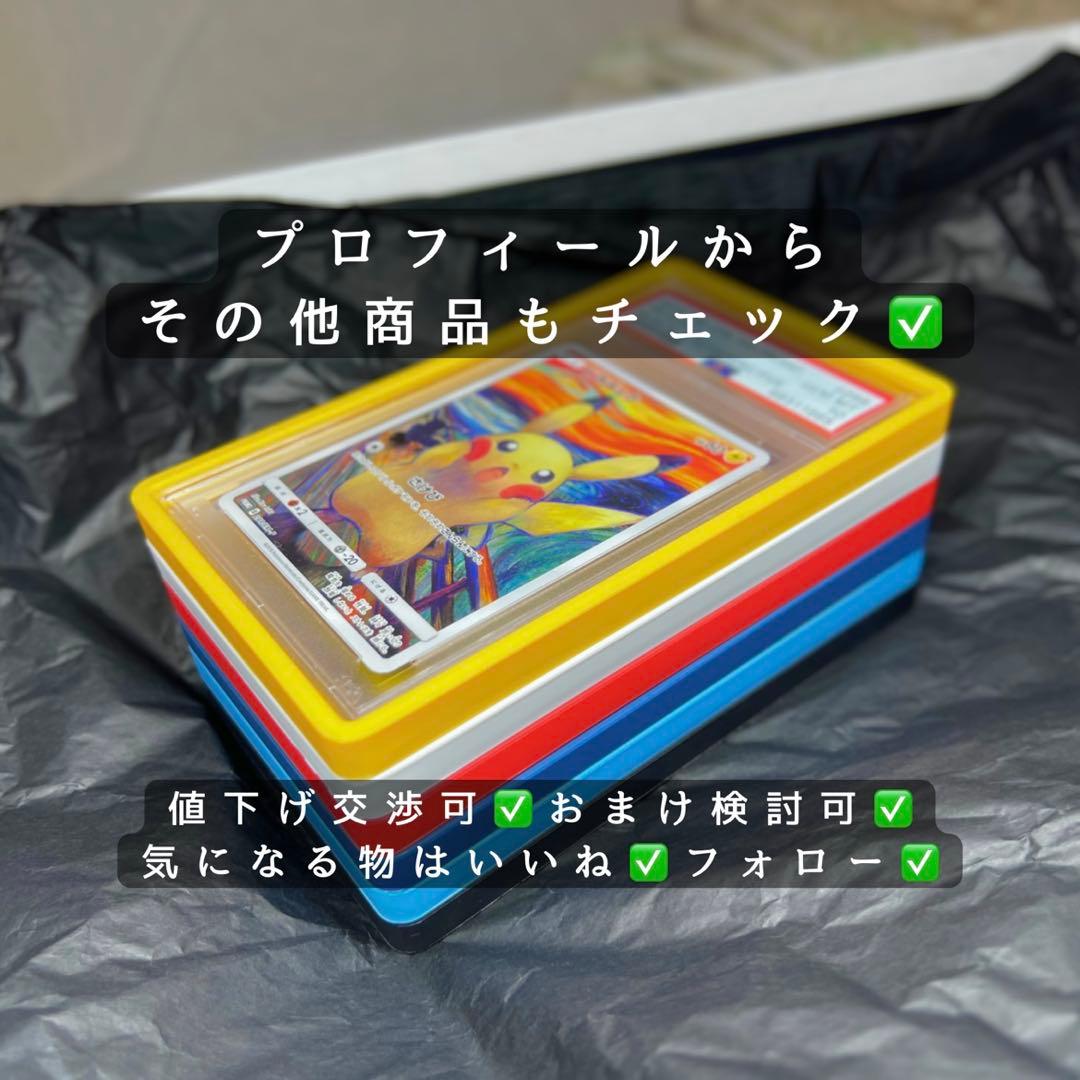 psa アクリルスタンド　4つ
