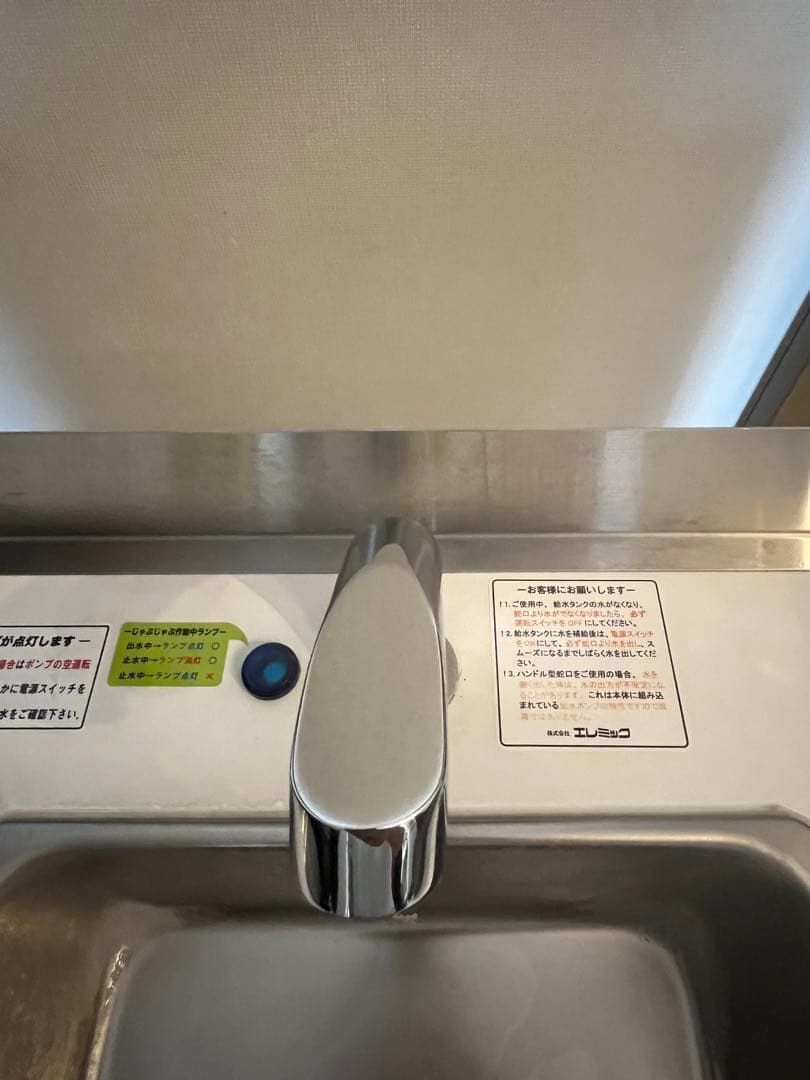 簡易手洗機 可動式給排水ユニット
