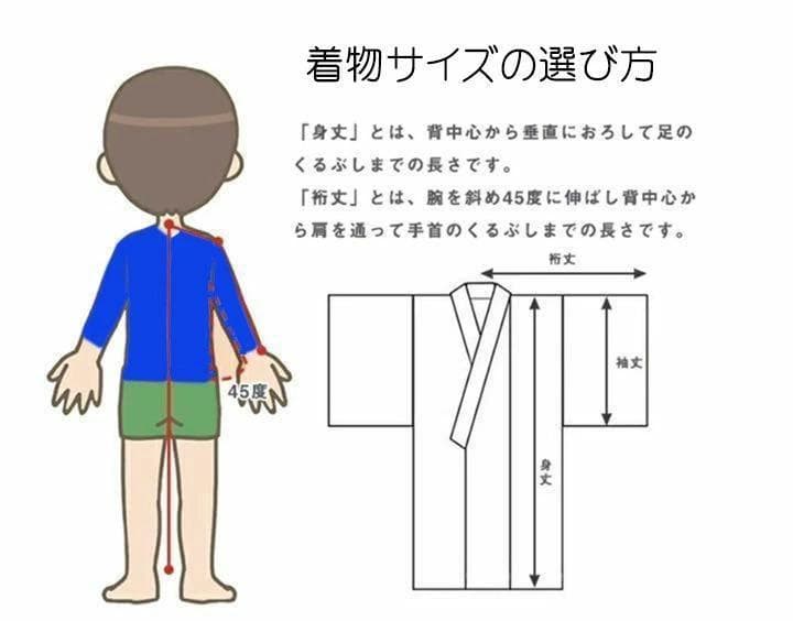 羽織 着物 長襦袢 3点セット 紋付 男児 ジュニア用 十歳用 黒地 紋入れ可