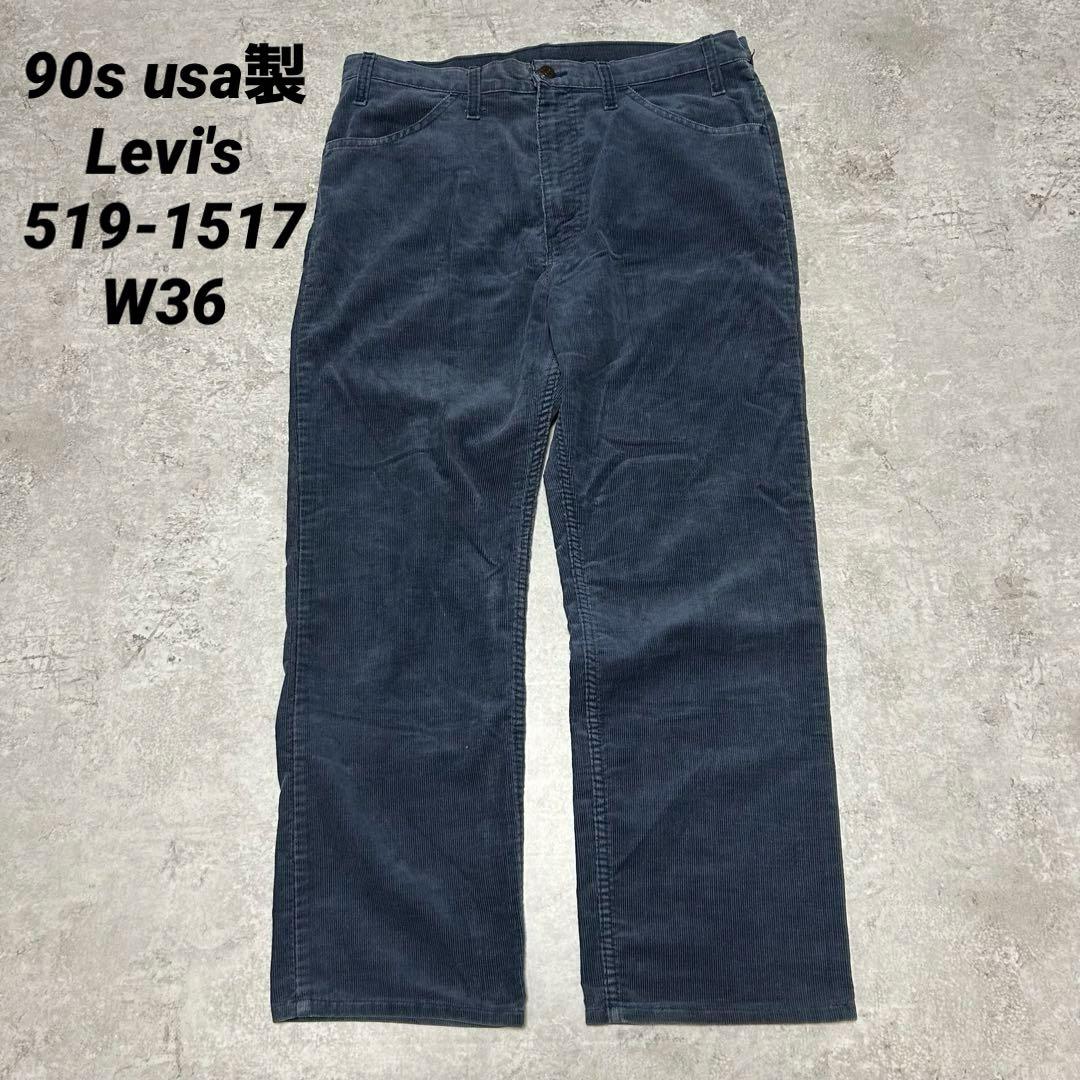 90s usa製 W36 Levi's 519 1517 ネイビーコーデュロイ