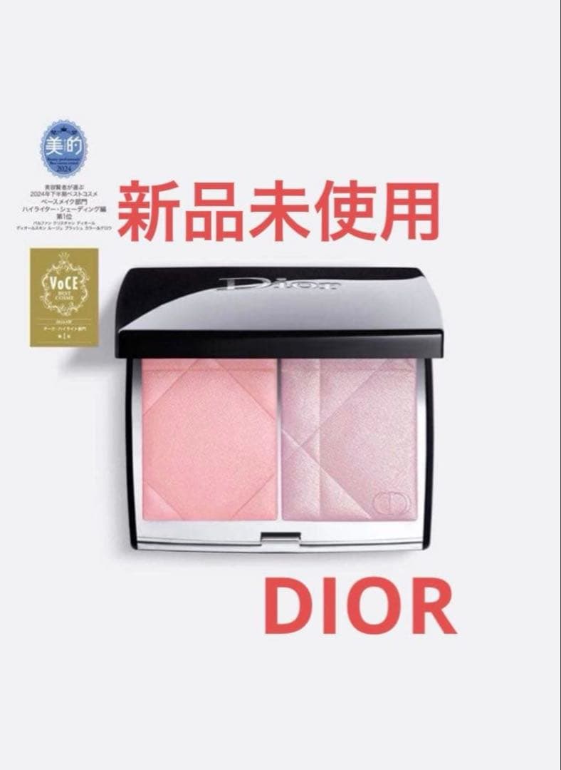 新品Dior Glow Face Palette004/ルージュブラッシュ287