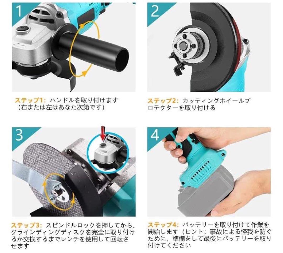 ディスクグラインダー/グラインダー//研磨機/サンダー/マキタバッテリー使用可