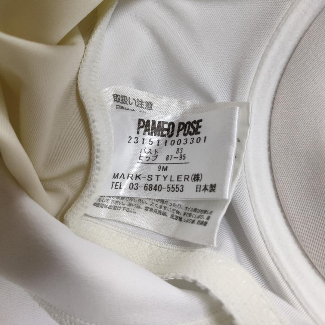 PAMEO POSE (パメオポーズ) ワンピース水着