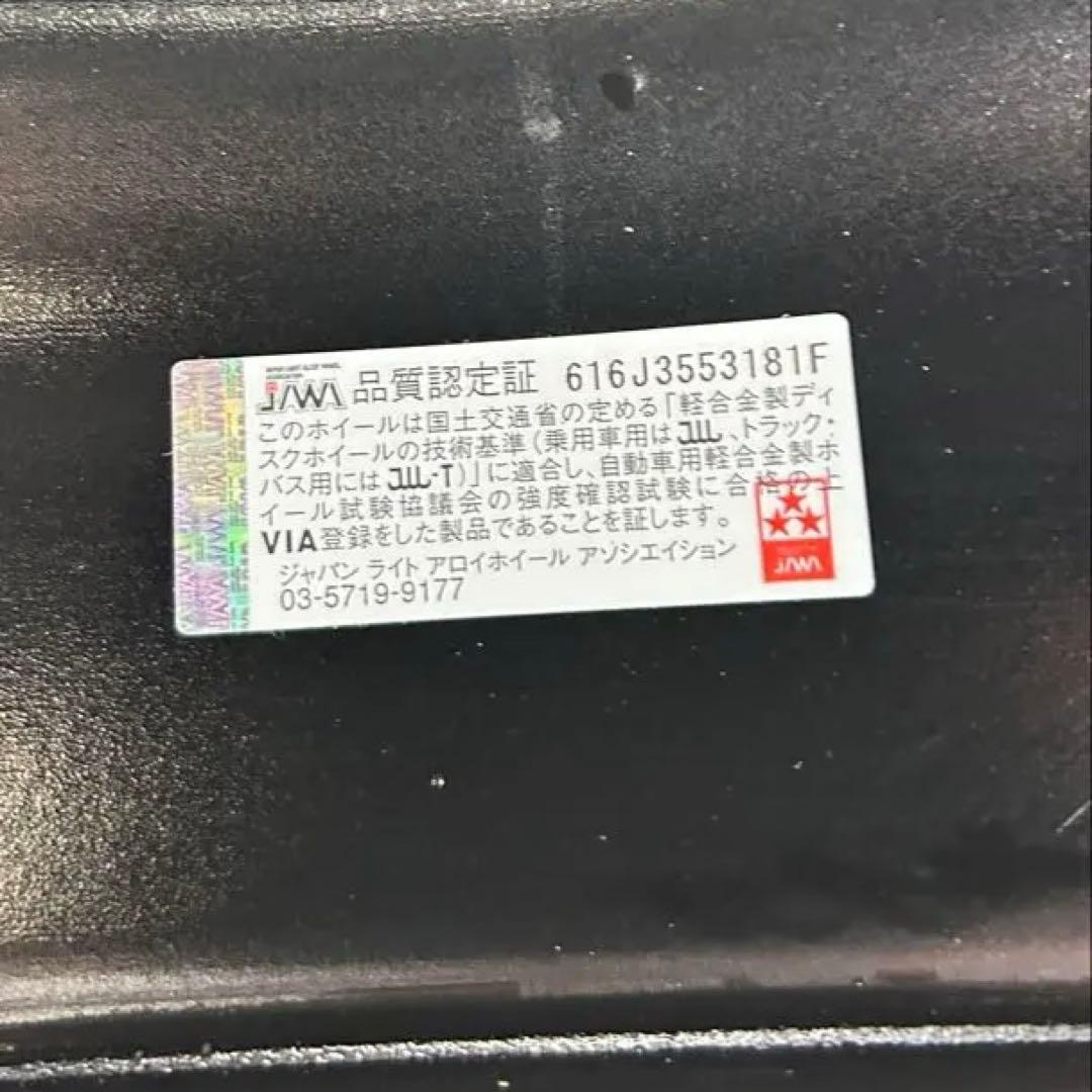 ヨコハマ iG60 205/65R16 スタッドレス ホイール付4本ヤリスクロス