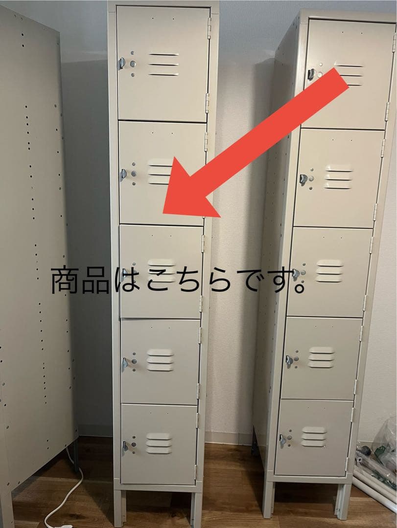 一*ぐ様 LYON 5-TIER LOCKER LOUVER PFS ②