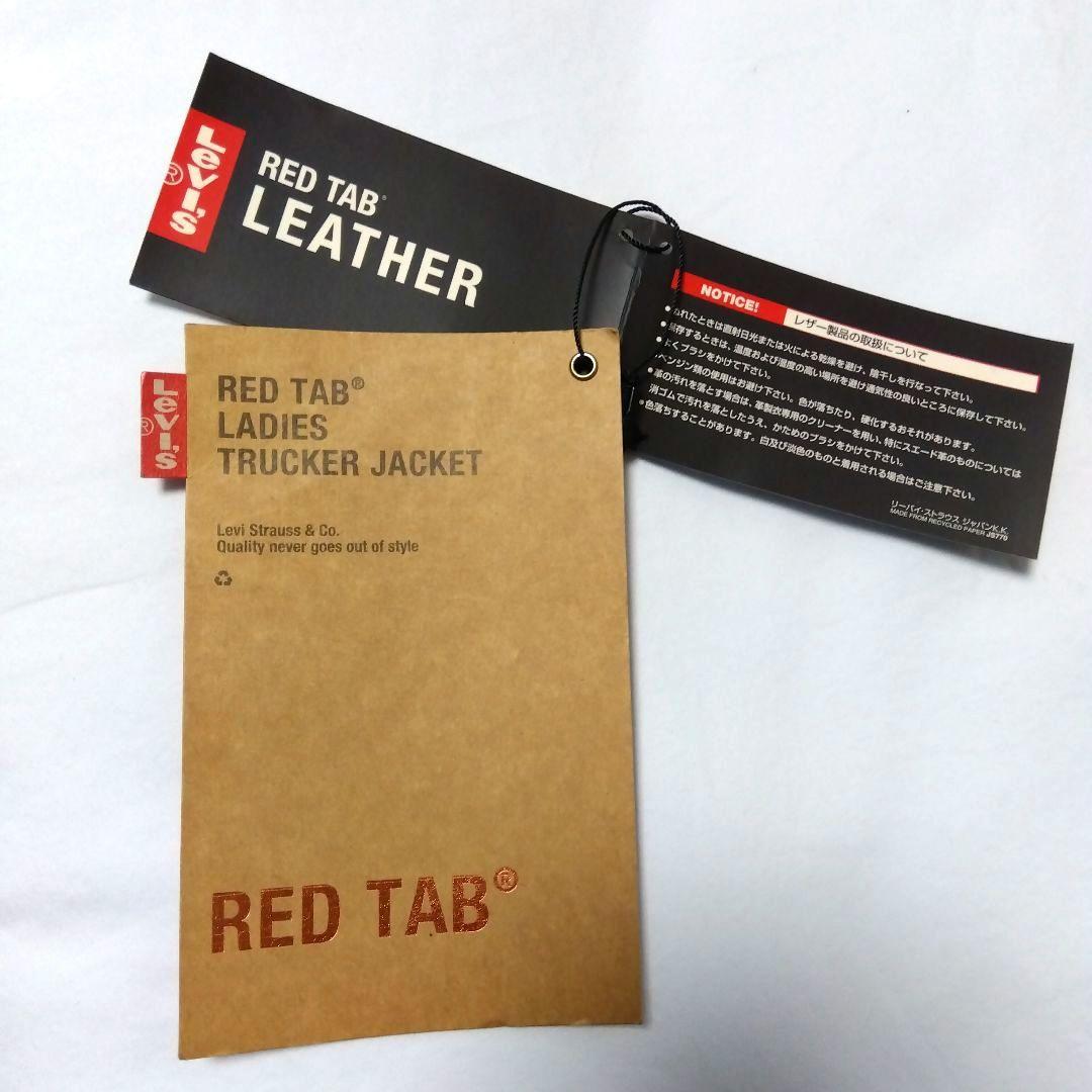 Levi's RED TAB トラッカーレザージャケット 78500 M