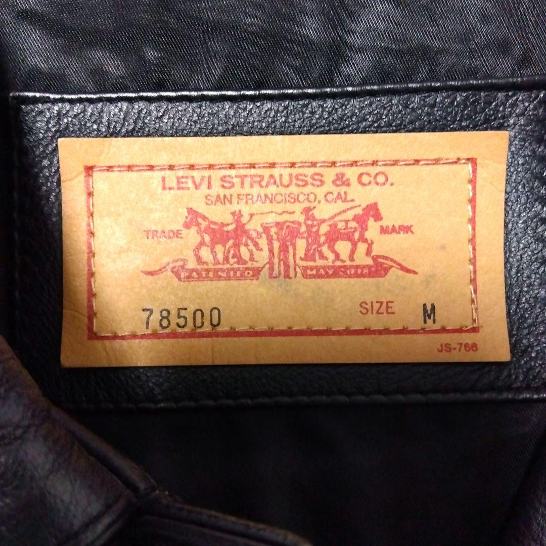 Levi's RED TAB トラッカーレザージャケット 78500 M