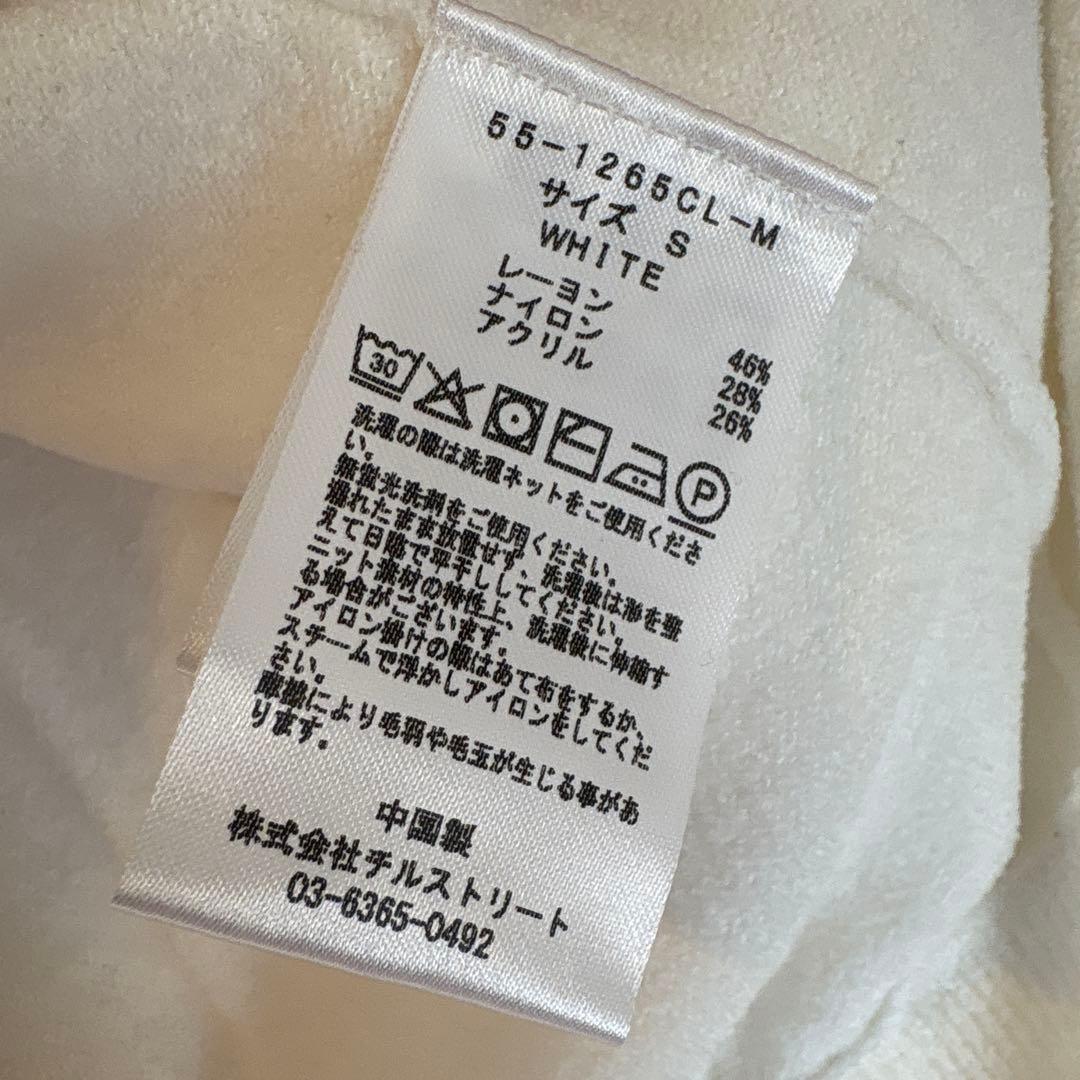 CHILL ST Cloud pile Hoodie ストリート パジャマ S