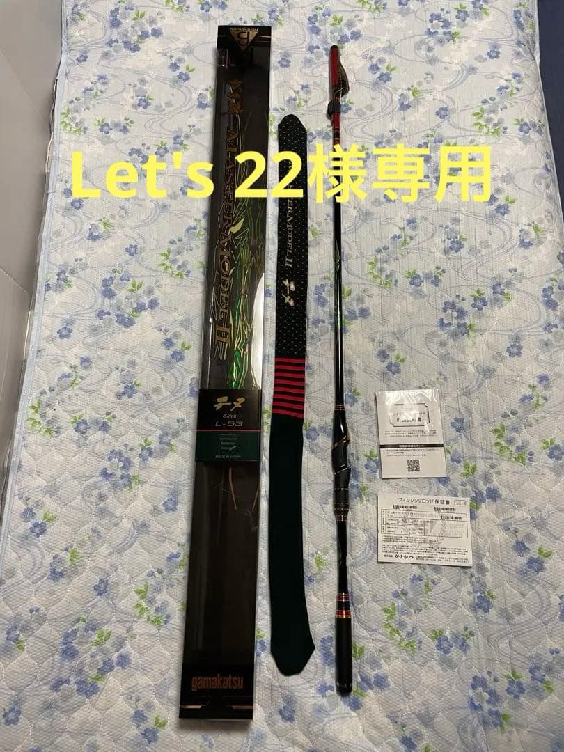 がま磯　マスターモデル2チヌ L-53 美品　最終値下げ