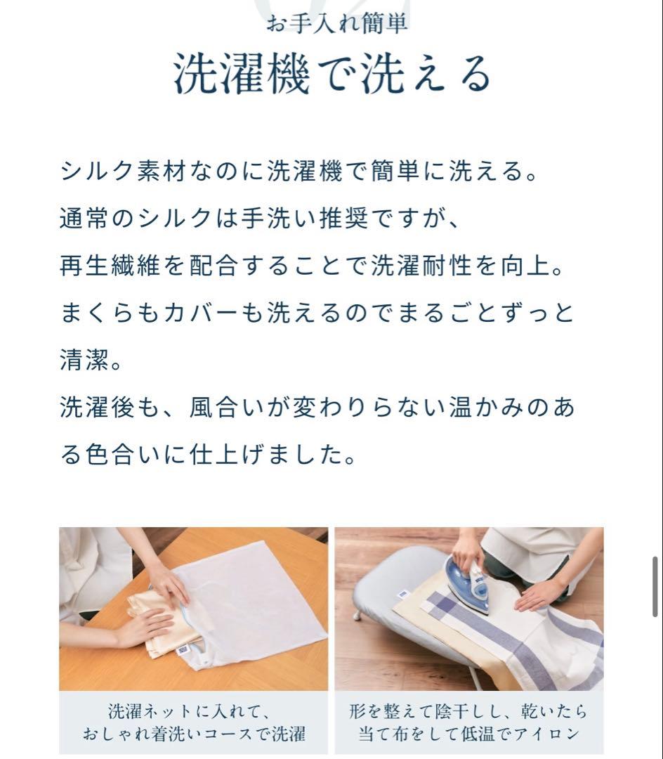 【シルクカバー付】airweave エアウィーヴ ピロースリム みな実のまくら