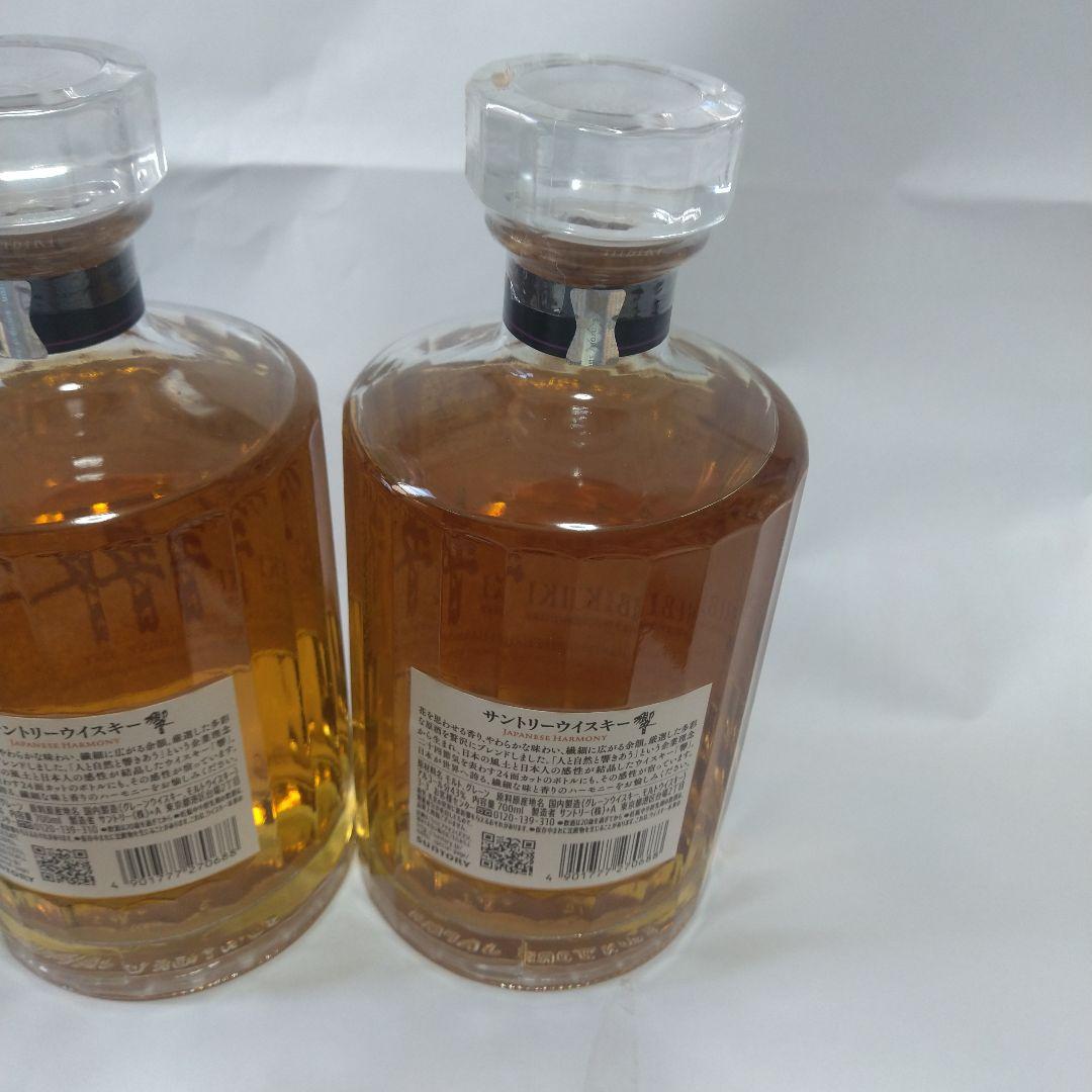 白州　響　７００ml　3本