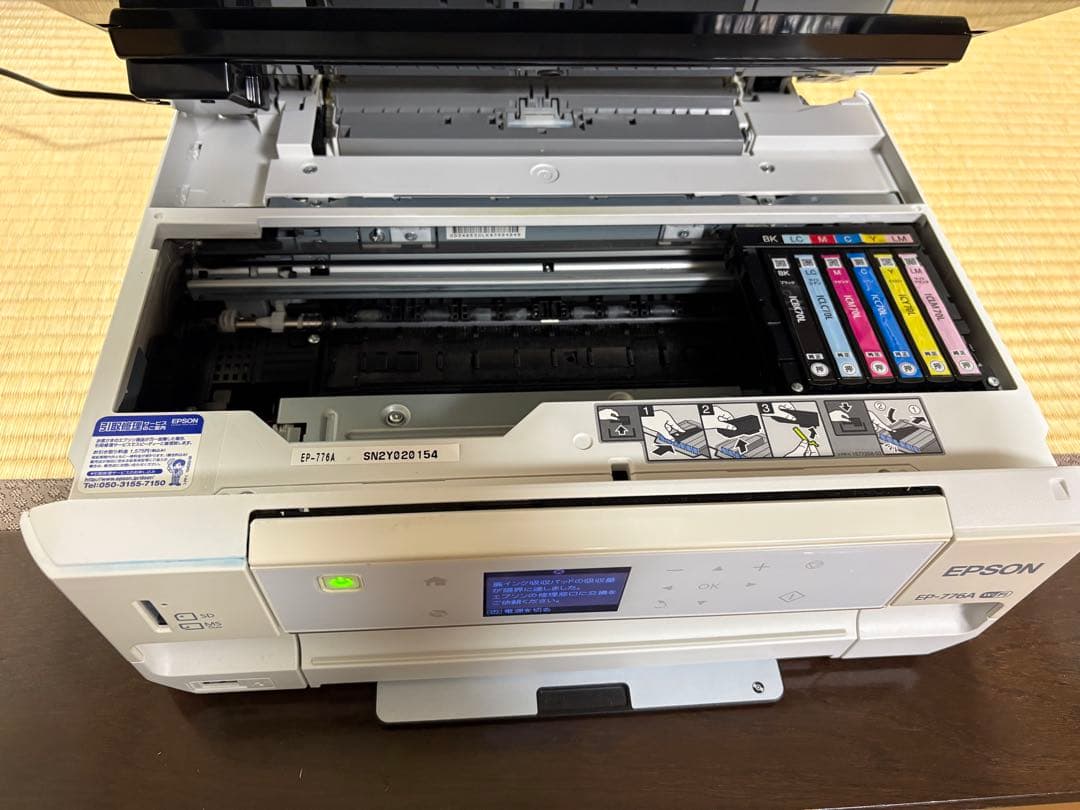 ジャンク品　エプソン　EP-776A