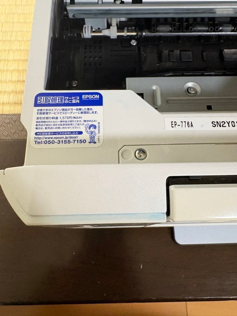 ジャンク品　エプソン　EP-776A