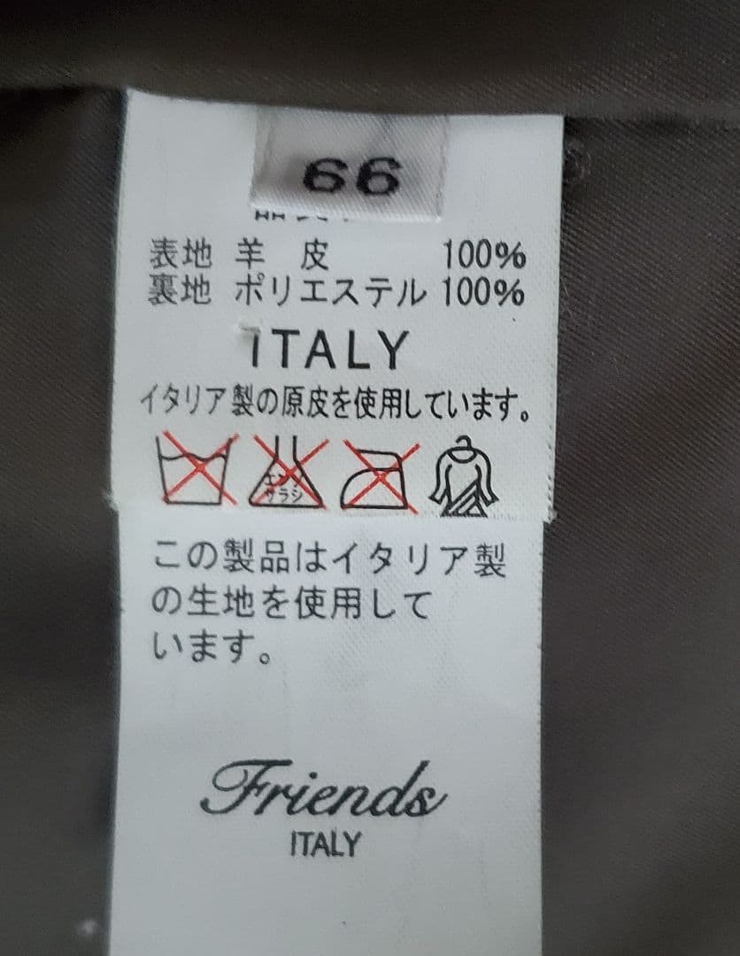 さっち　美品　革ジャン レザージャケット ダークグリーン