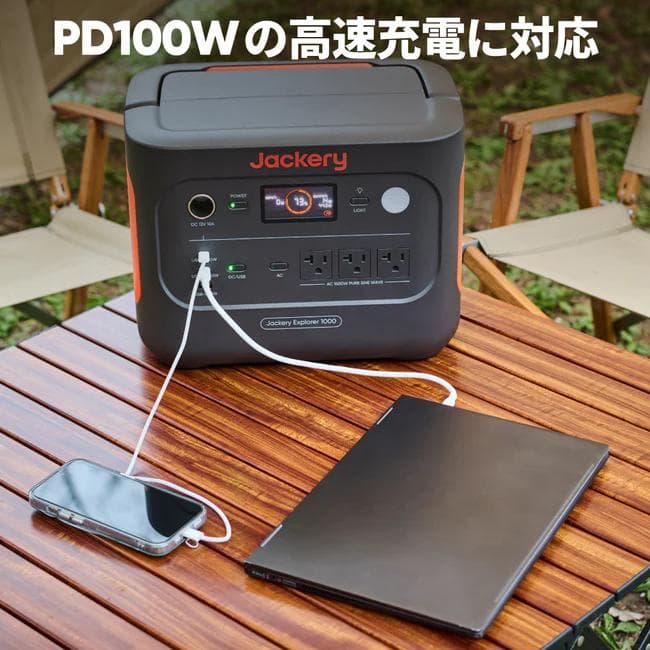 新品Jackery ジャクリ ポータブル電源 1000 New JE-1000D