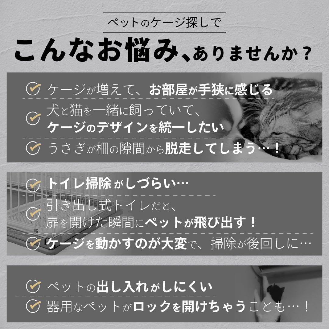 【展示品＆新品２個セット】　pet’s cube　トレー付　Lサイズ