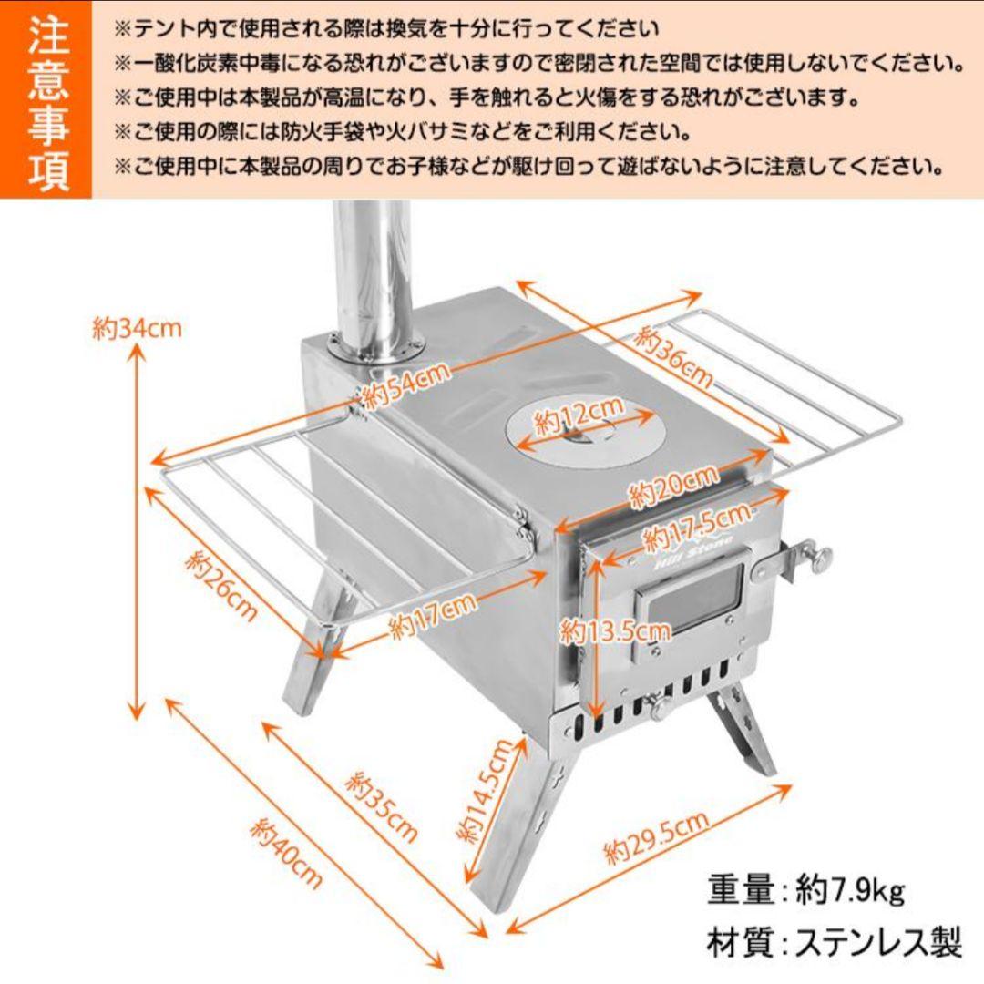 Hill Stone 薪ストーブ （延長煙突付き）