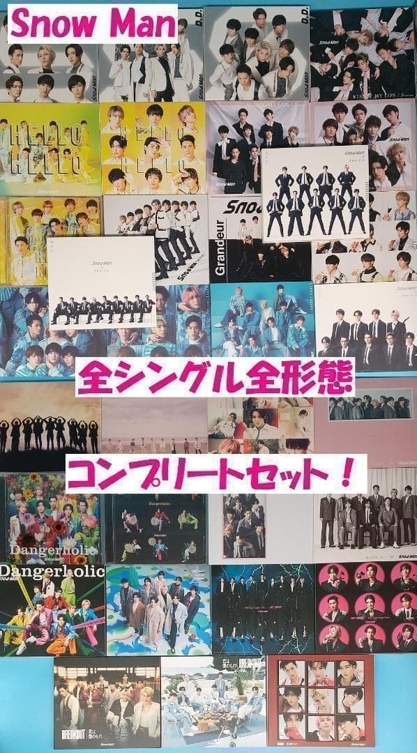 専用 Man　CD　全オリジナルアルバム　全シングル　コンプリート