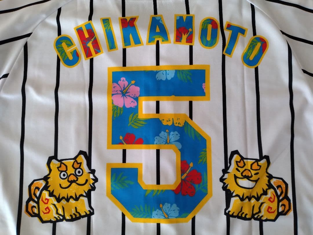阪神タイガースユニホーム　近本光司