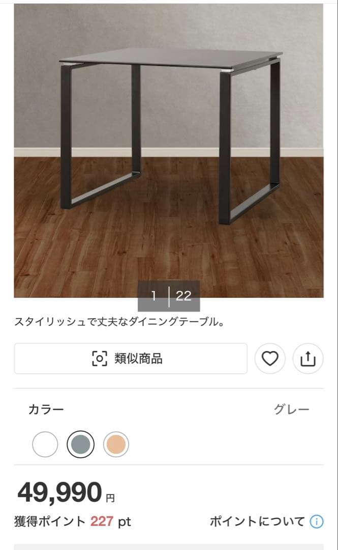 【®️】セラミックダイニングテーブル(セーラル85 CHN BE) 大理石調