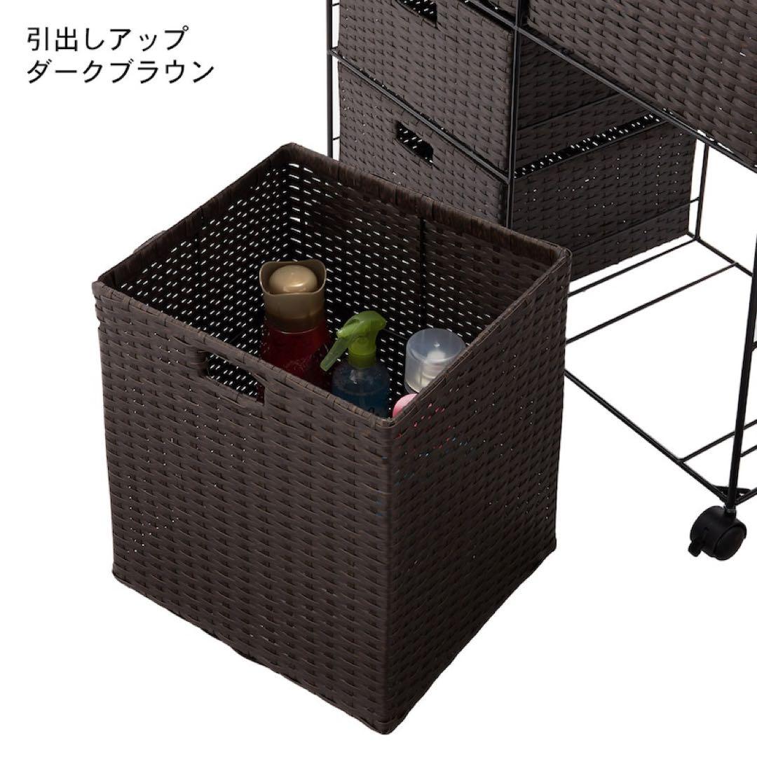 ラタン調樹脂のランドリーワイドチェスト　ホワイト　チェスト　ランドリー　棚