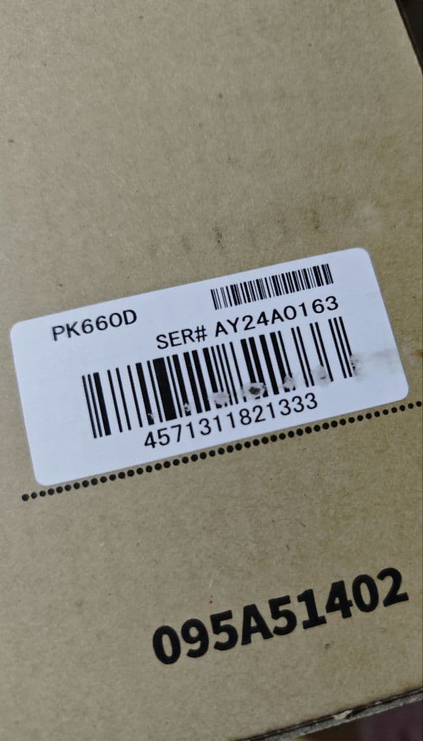 【新品】日本ニーダー KNEADER パンニーダー PK660D パンこね器