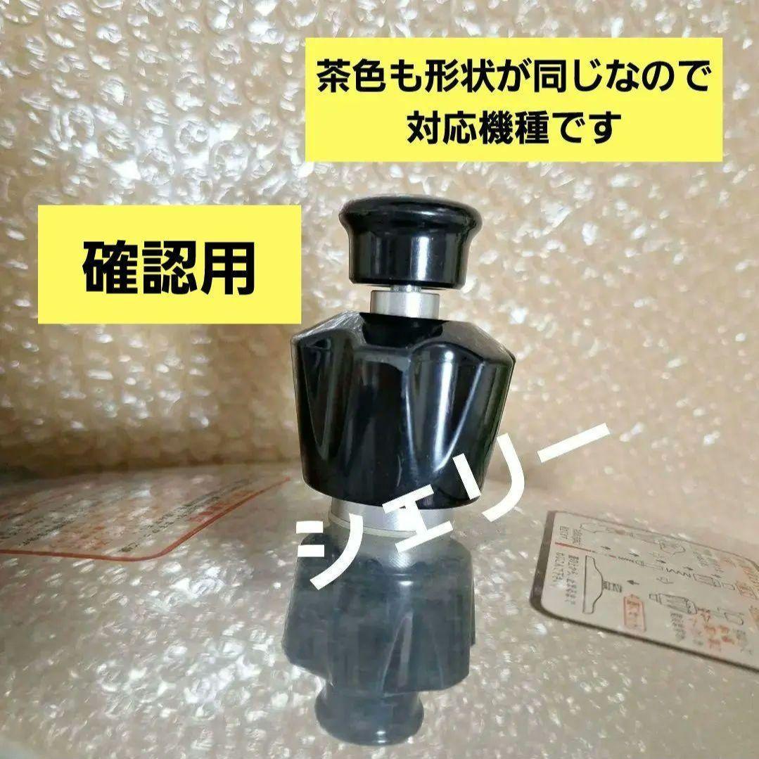 専用ページ　確認用　広島アルミニウム工業　ムスイ圧力鍋