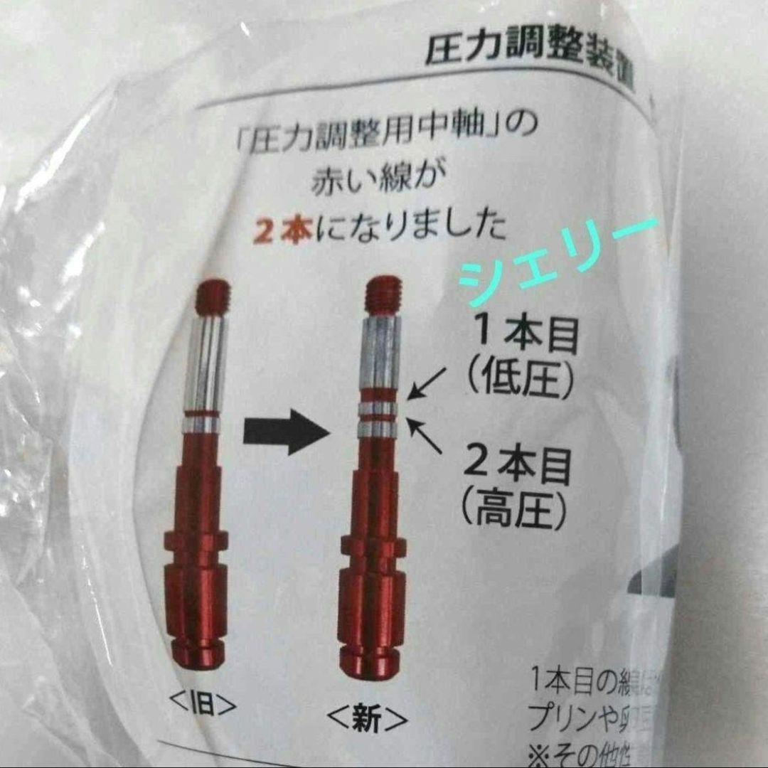 専用ページ　確認用　広島アルミニウム工業　ムスイ圧力鍋