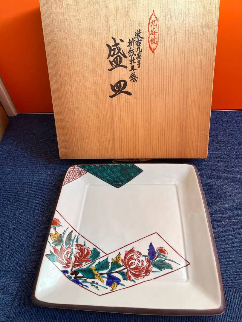 966 九谷焼　做古九谷手　折紙牡丹絵　大皿　角福　時代物　30cm 未使用