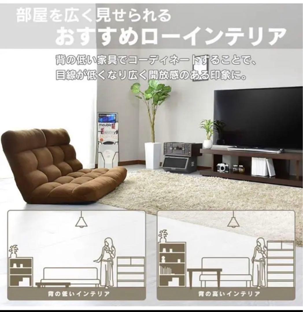 【大特価‼️】座椅子 2人掛け ローソファ⭐️