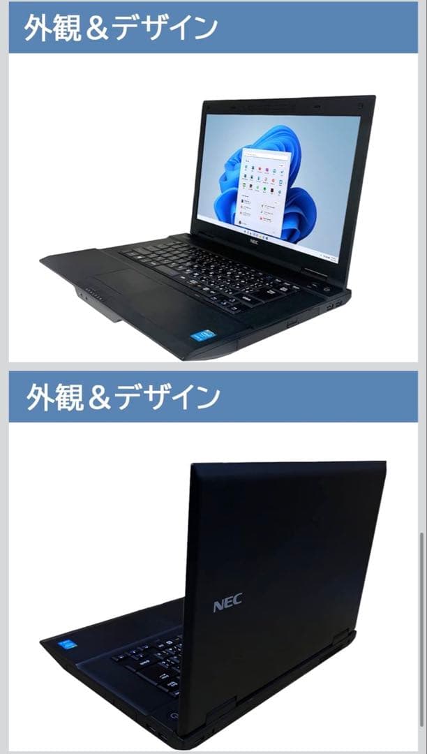 NEC ノートパソコン VKシリーズ 15.6インチ