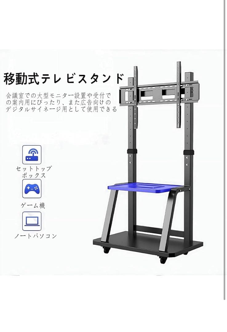大型テレビスタンド ハイタイプ 壁寄せ　50-120インチテレビ